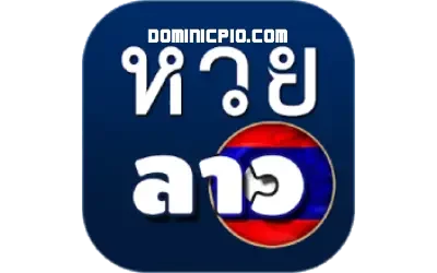 หวยลาวสดวันนี้ - logo